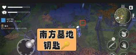 水浸墓地|水浸墓地这两个地方东西怎么拿？一个要关键道具又是啥？【sabo…